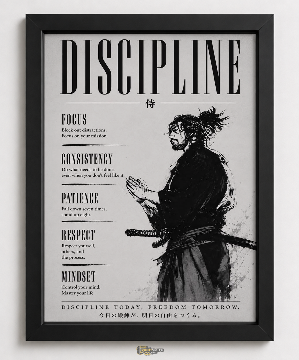 Samurai Discipline Motivational Frame — Framed Print