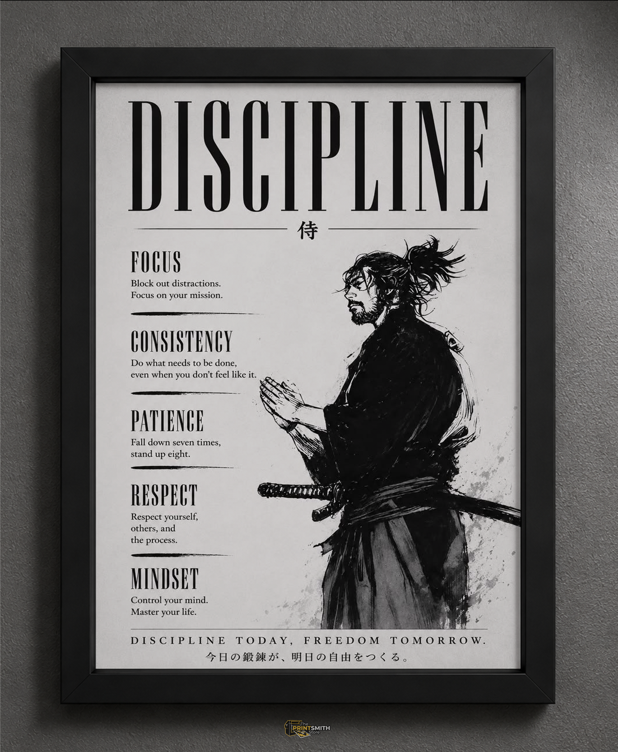 Discipline Samurai Wall Art Print — Framed Print view 2