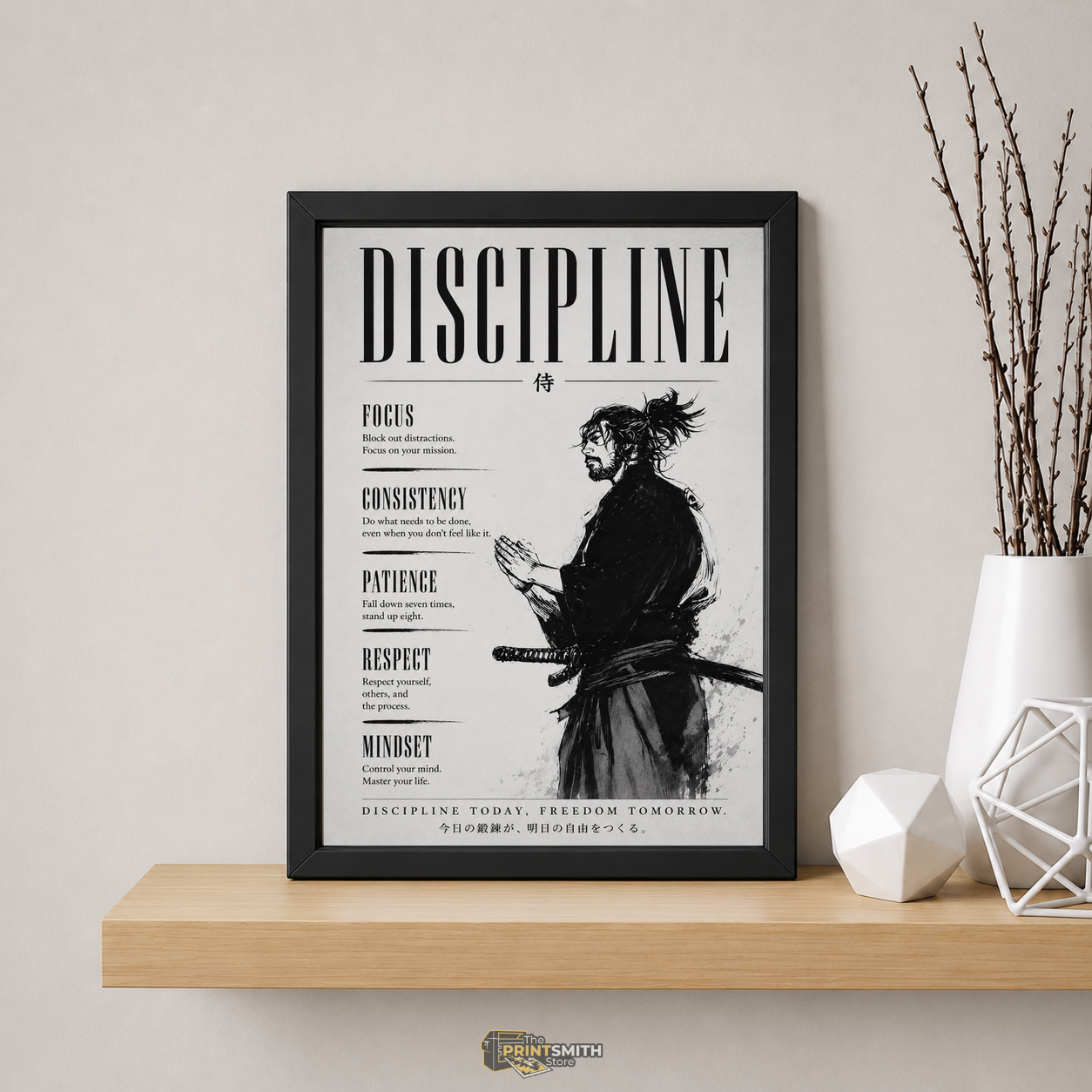 Discipline Samurai Wall Art Print — Framed Print view 5